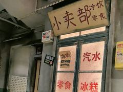-红九格老火锅(三峡广场店)