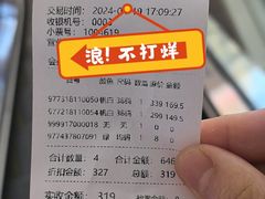 -苏宁广场·城市奥特莱斯(天府立交店)