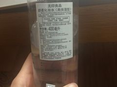 化妆水-MUJI无印良品(万达太原街店)