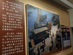 -汕头开埠文化陈列馆