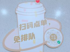 -奈雪的茶(华侨城创意园店)