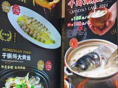 -御沪沪味园.融合菜.海鲜(斜土路店)