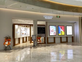 nomos(步步高星城天地店)