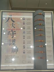 -结绳记(朝阳大悦城店)