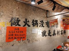 -古木枫老火锅(洪崖洞店)