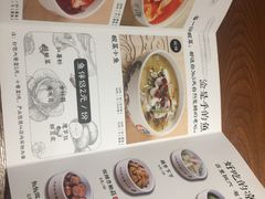 -渝是乎酸菜鱼(龙旗购物中心店)
