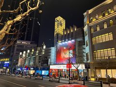 -大光明电影院(南京西路店)