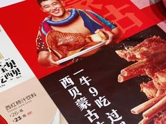 -西贝(枫蓝国际购物中心店)