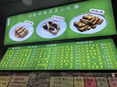 -老回回小吃(百万庄店)