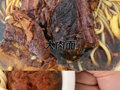 -顺心拉面馆(马道街店)