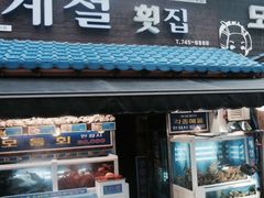-宝健路步行街(Pedestrian Shopping Street)