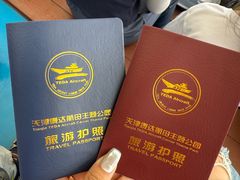 -泰达航母主题公园