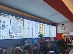-串妹花式冰粉(乐山总店)