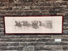 -徐州汉画像石艺术馆