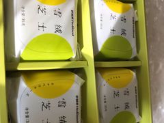 -好利来(温江新尚天地店)