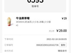 -LELECHA乐乐茶(新街口大洋店)