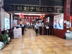 -方回春堂(拱宸桥店)