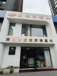 -威思丽瑜伽普拉提