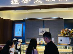-连杏双皮奶(长沙国金店)