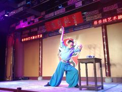-盖碗儿梨园·变脸吐火·川剧(天府广场店)