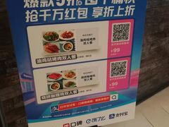 -新旺茶餐厅(嘉里城店)