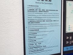-天河体育中心游泳馆