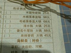 -洪长兴(广西北路店)