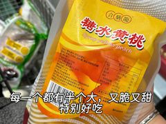-山姆会员商店(邻瑞广场店)