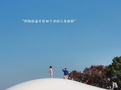 -上海月湖雕塑公园