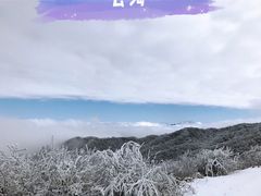 -洛阳伏牛山滑雪场