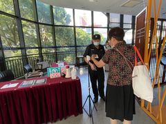 -上海旅游集散中心(万体站)