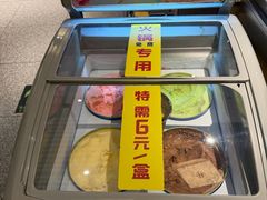 -犇鼎牛潮汕牛肉火锅(新辰里学清路店)