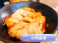 -古洼一锅鲜(总店)