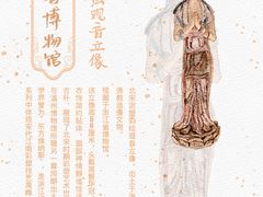 -浙江省博物馆(孤山馆区)