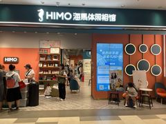 -海马体照相馆(合肥包河万达广场店)