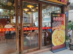 -下梅人家土菜馆(历史文化餐厅度假区店)