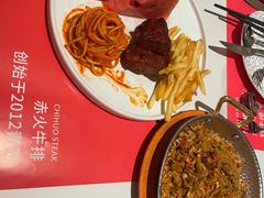 -赤火牛排(金狮广场店)