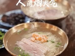 -老横泾面馆(吴中横泾店)