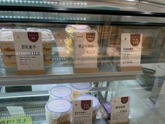 -美事客·面包·蛋糕·甜品(CBD店)