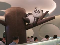 -眉州东坡·熊猫主题餐厅(枫蓝店)