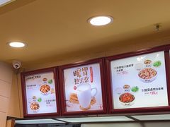 -真功夫(环市中路店)