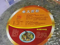 -湘味淳(千禧街店)