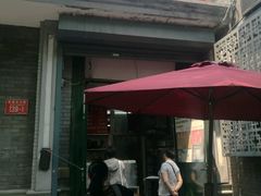 -天泽祥·鼓楼馒头(鼓楼店)
