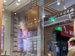 -小满手工粉(上海文峰广场店)
