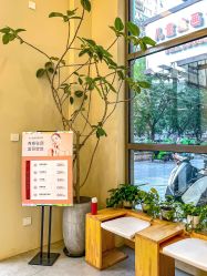 -摩睫+皮肤管理·科学美容中心