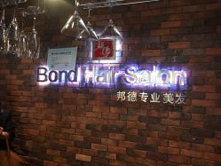 -FUTURE HN男士发型风格设计