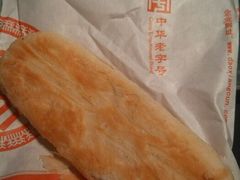 -稻香村(前门公交站店)
