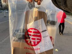 -寿奶茶·鲜奶与茶(合生汇购物中心店)