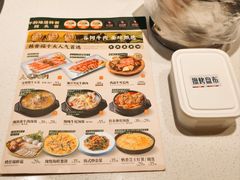 -韩香福烤肉庄园(荣成店)