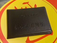 -大胖虎驾考驾校(郭巷训练场)